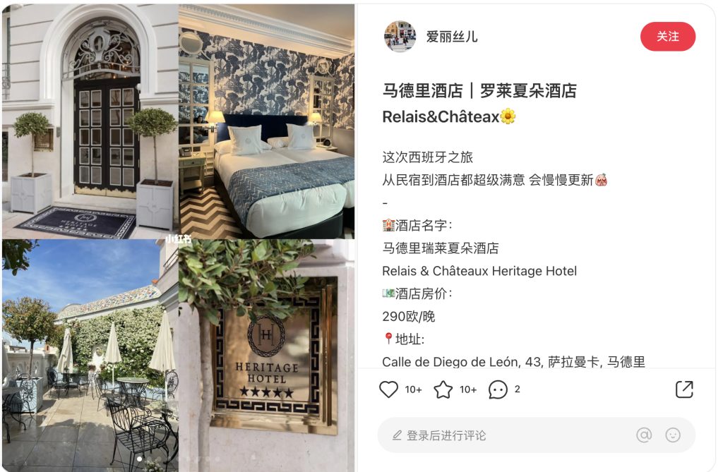 Influencia digital-atraer turistas chinos a tu hotel