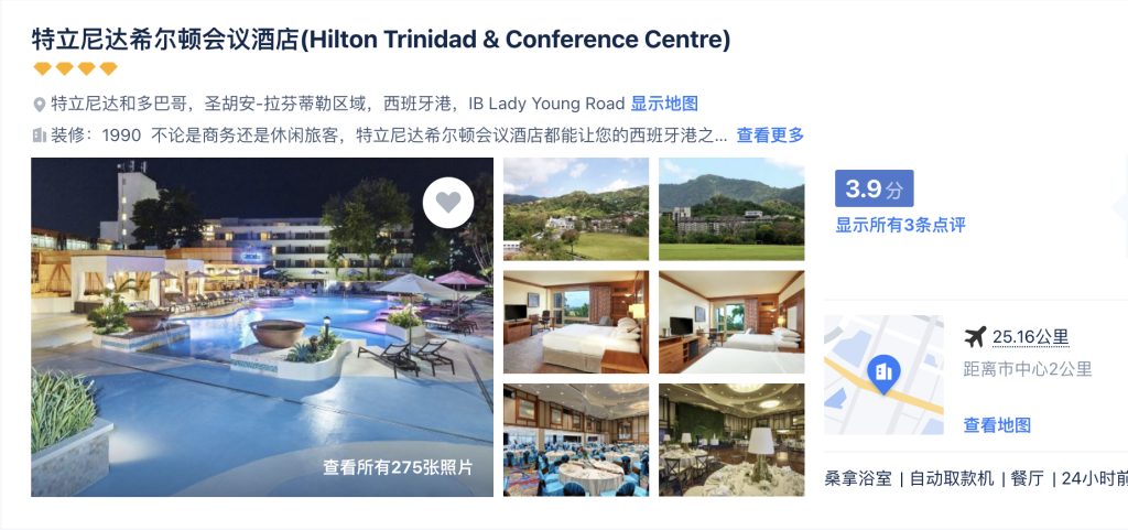 fase de investigación-atraer turistas chinos a tu hotel