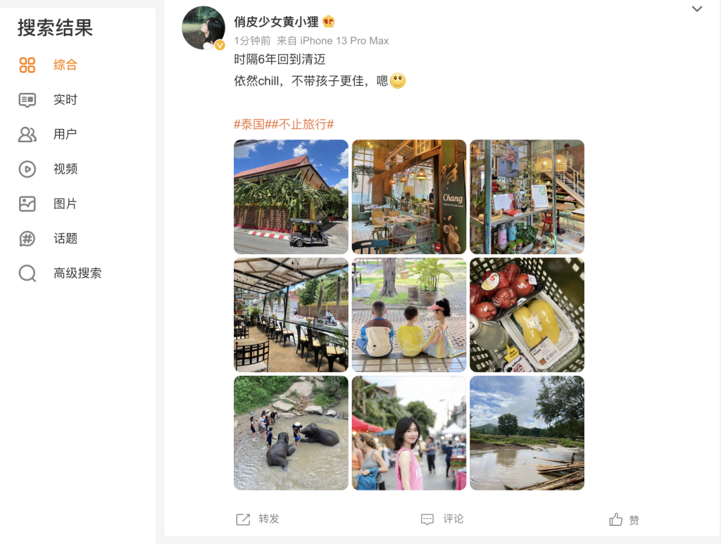 Sina Weibo-redes sociales para atraer turistas chinos