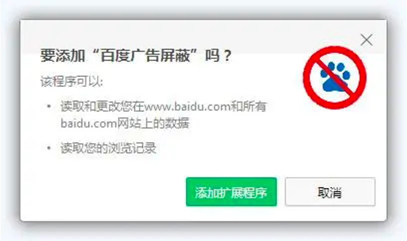 Empresas prohibidas en China