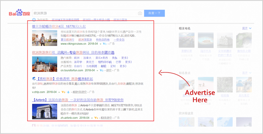 Leyes de publicidad de Baidu Ads