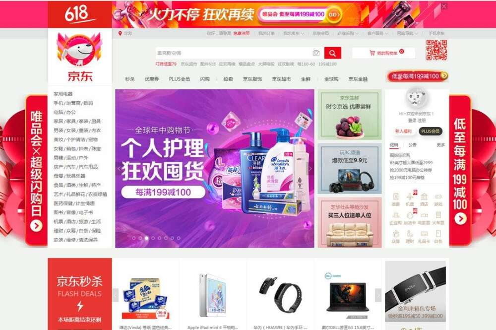 e-Commerce en China - JD.com