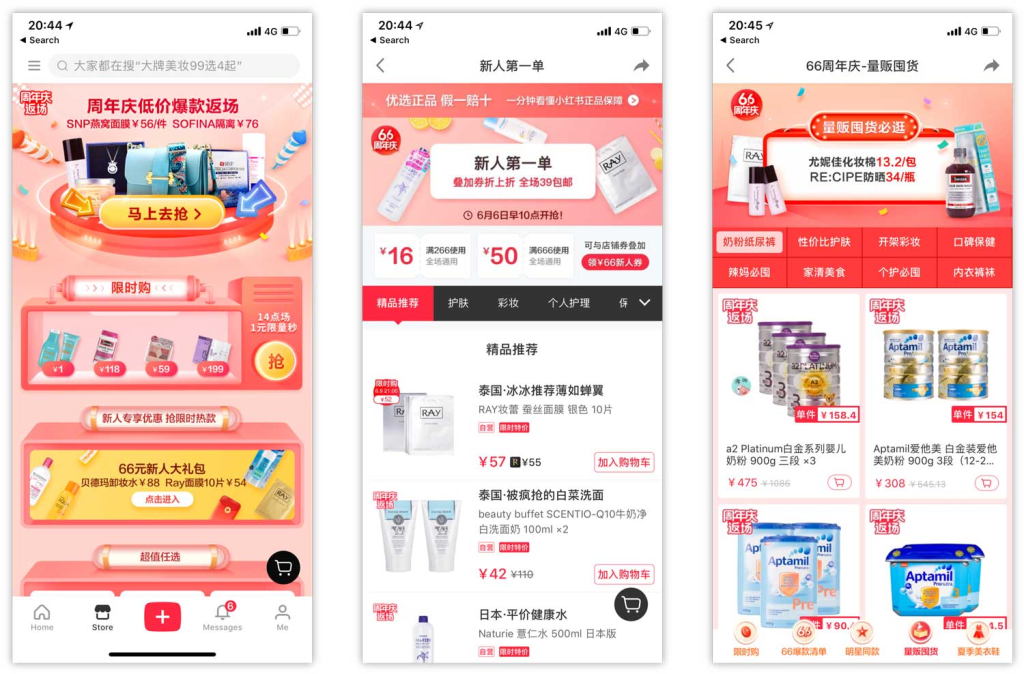 e-Commerce en China - Xiaohongshu